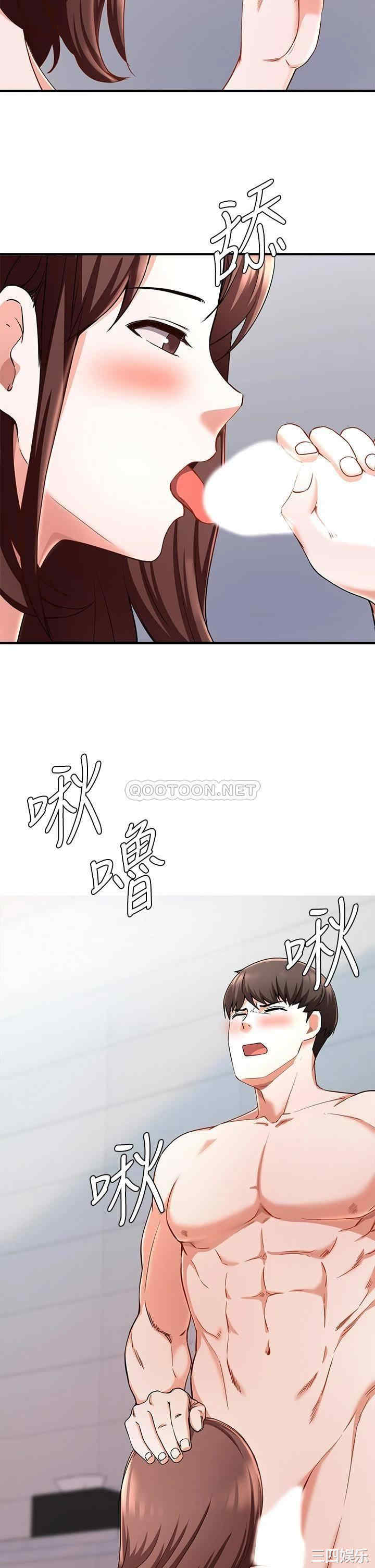 韩国漫画韩漫_废柴逃脱-第19话在线免费阅读-韩国漫画-第17张图片