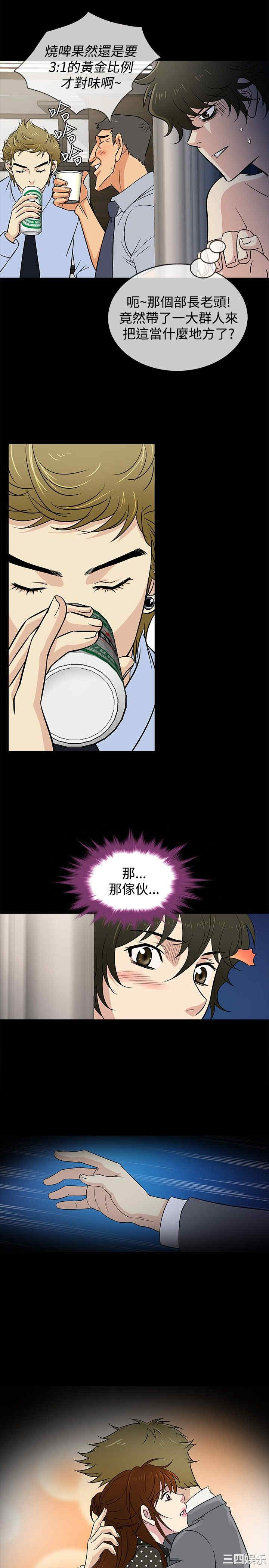 韩国漫画老婆回来了韩漫_老婆回来了-第23话在线免费阅读-韩国漫画-第2张图片