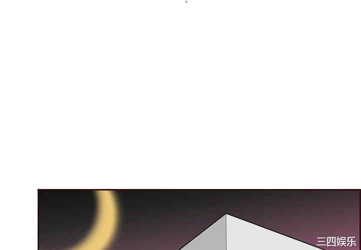 韩国漫画妈妈是女大学生韩漫_妈妈是女大学生-第54话在线免费阅读-韩国漫画-第4张图片