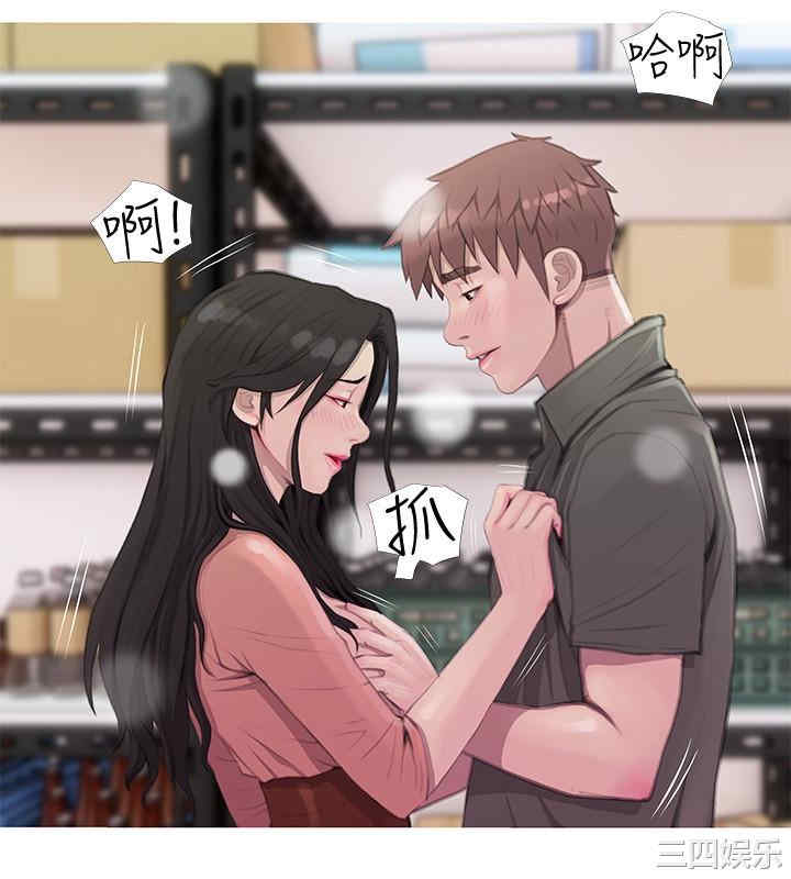 韩国漫画阿姨的秘密韩漫_阿姨的秘密-第64话在线免费阅读-韩国漫画-第2张图片