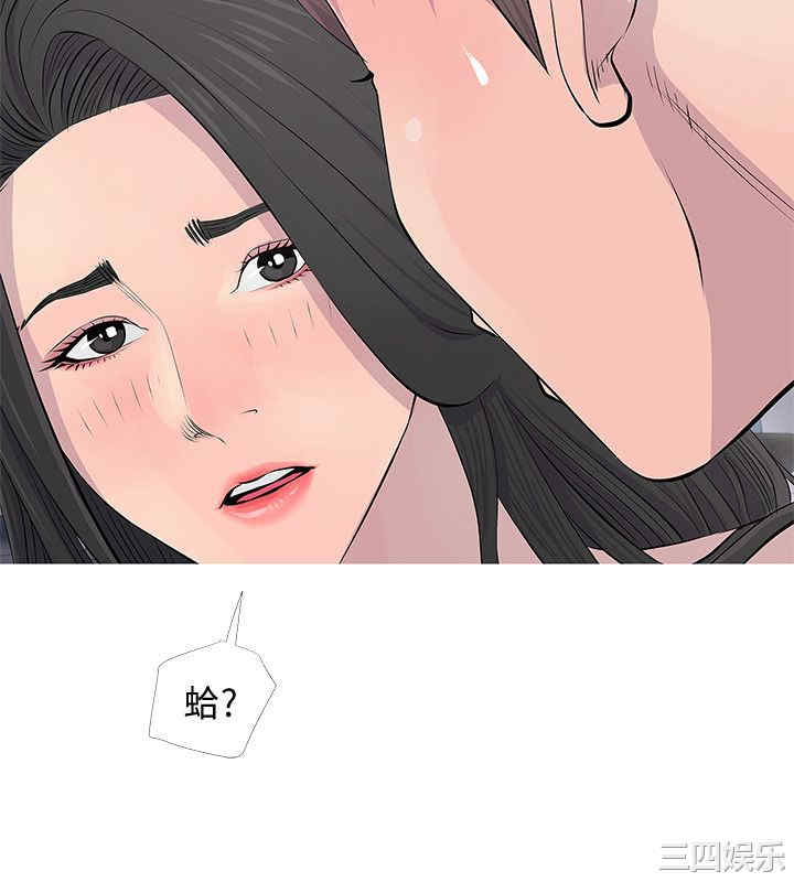 韩国漫画阿姨的秘密韩漫_阿姨的秘密-第16话在线免费阅读-韩国漫画-第6张图片