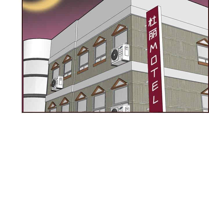 韩国漫画妈妈是女大学生韩漫_妈妈是女大学生-第54话在线免费阅读-韩国漫画-第5张图片