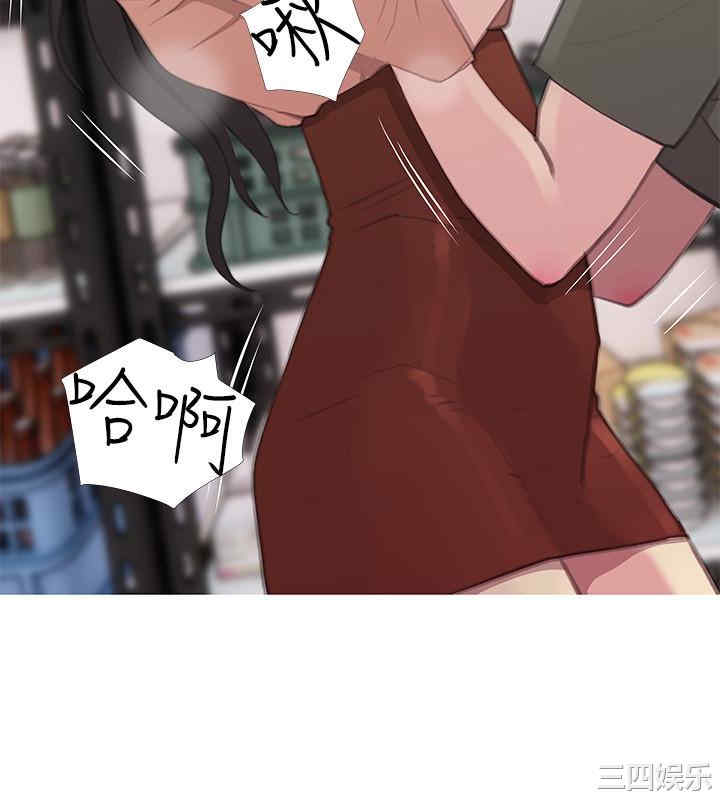 韩国漫画阿姨的秘密韩漫_阿姨的秘密-第64话在线免费阅读-韩国漫画-第4张图片