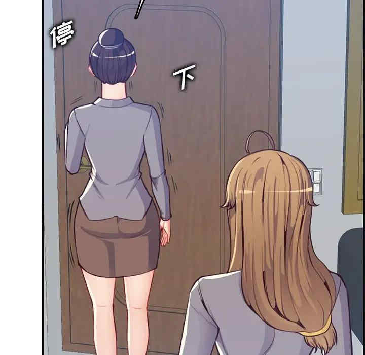 韩国漫画妈妈是女大学生韩漫_妈妈是女大学生-第41话在线免费阅读-韩国漫画-第38张图片