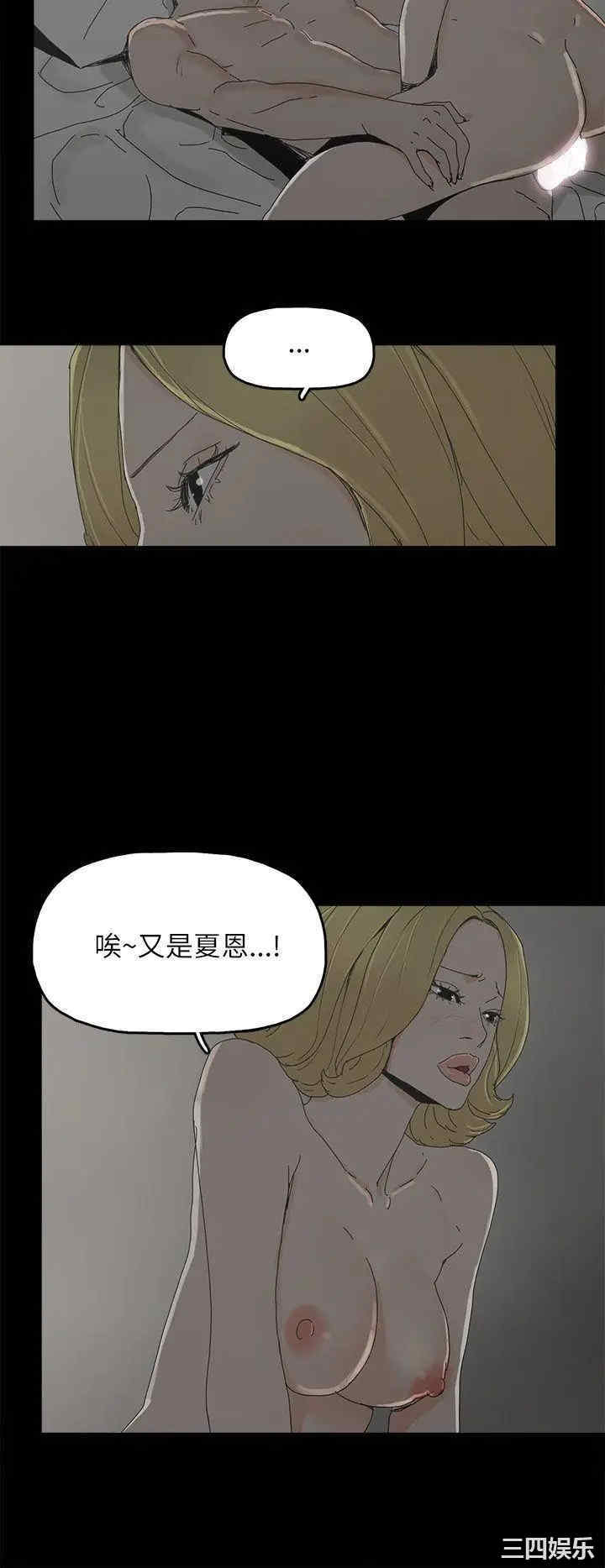 韩国漫画代理孕母韩漫_代理孕母-第36话在线免费阅读-韩国漫画-第27张图片