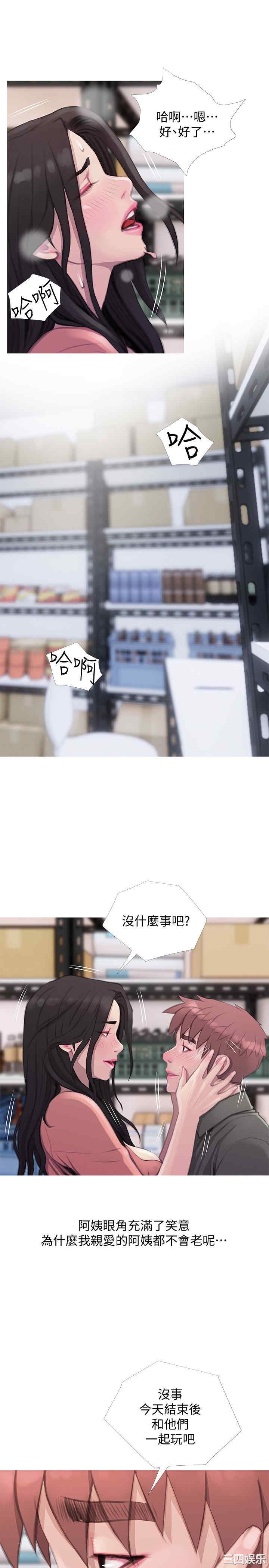 韩国漫画阿姨的秘密韩漫_阿姨的秘密-第64话在线免费阅读-韩国漫画-第5张图片