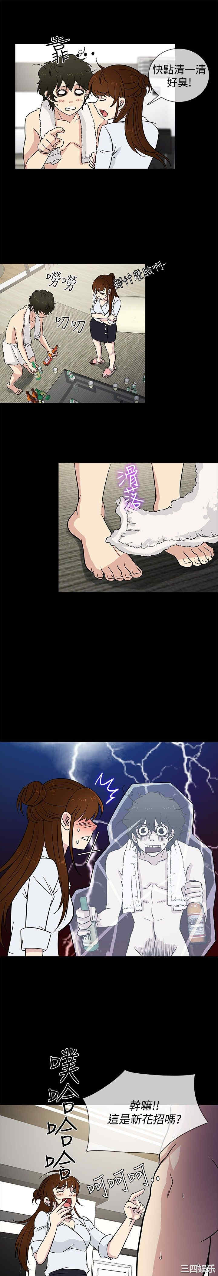 韩国漫画老婆回来了韩漫_老婆回来了-第23话在线免费阅读-韩国漫画-第7张图片