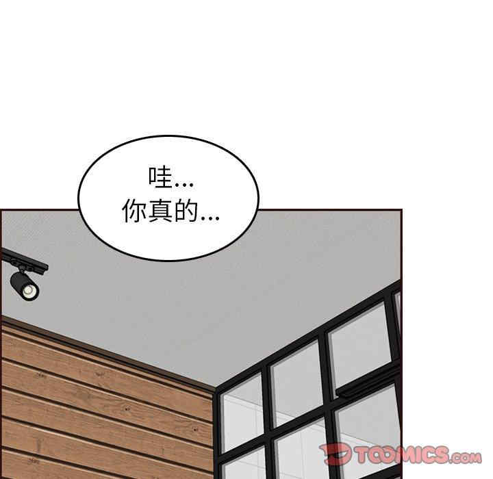 韩国漫画妈妈是女大学生韩漫_妈妈是女大学生-第54话在线免费阅读-韩国漫画-第6张图片