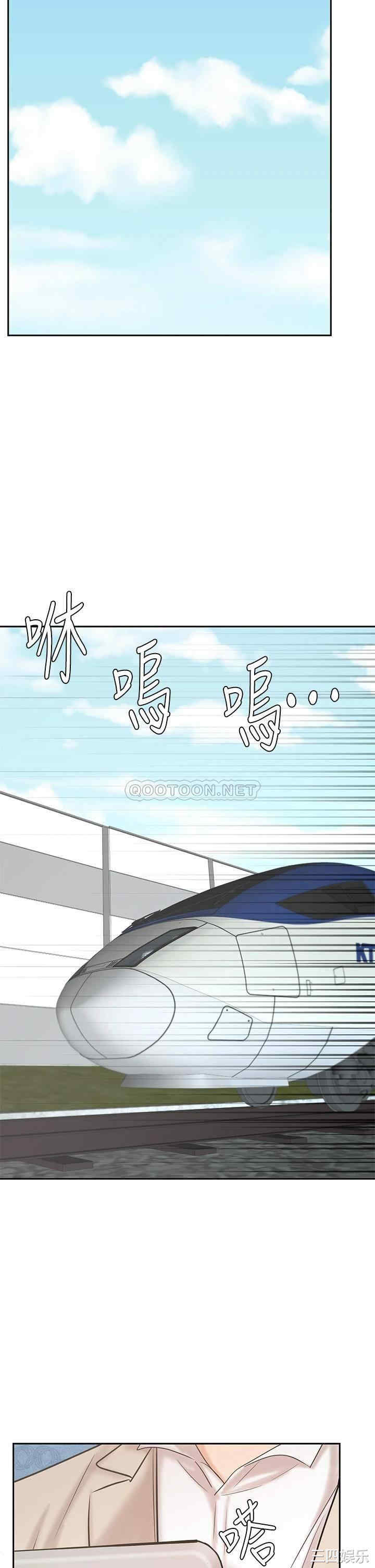 韩国漫画韩漫_业绩女王-第16话在线免费阅读-韩国漫画-第43张图片