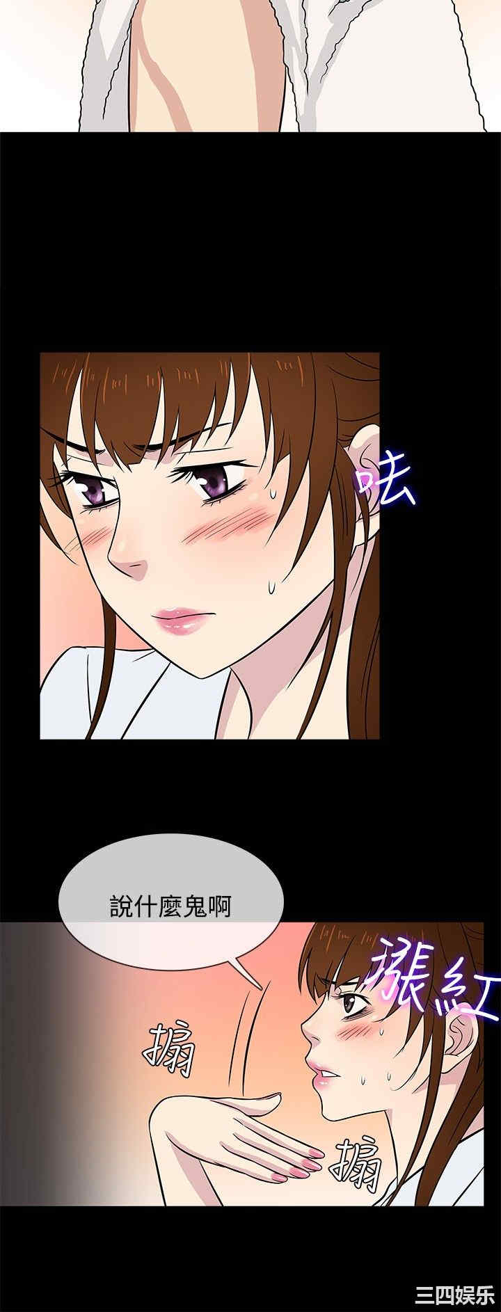 韩国漫画老婆回来了韩漫_老婆回来了-第23话在线免费阅读-韩国漫画-第9张图片