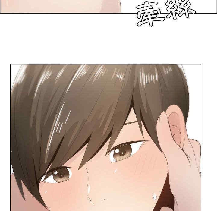 韩国漫画代理爱情韩漫_代理爱情-第12话在线免费阅读-韩国漫画-第39张图片
