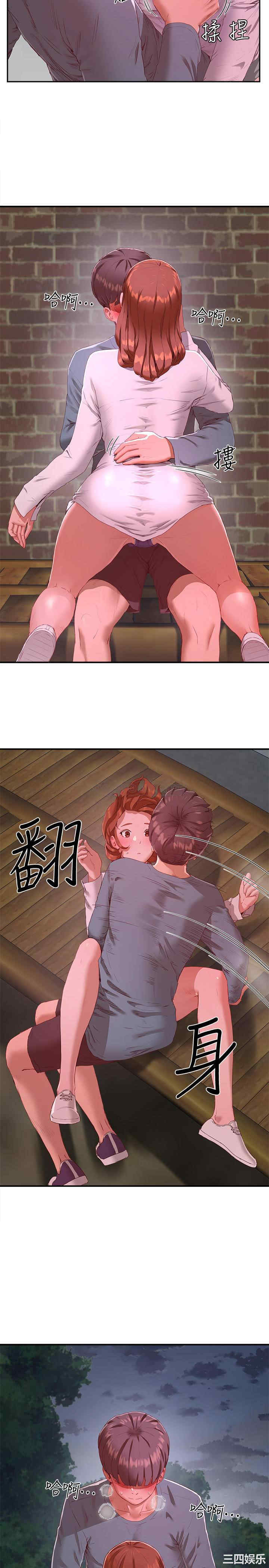 韩国漫画韩漫_夏日深处-第10话在线免费阅读-韩国漫画-第21张图片