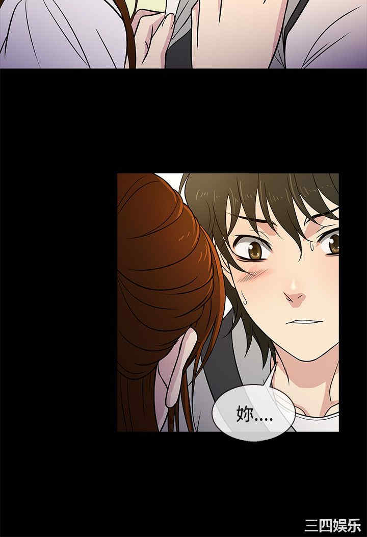 韩国漫画老婆回来了韩漫_老婆回来了-第6话在线免费阅读-韩国漫画-第4张图片
