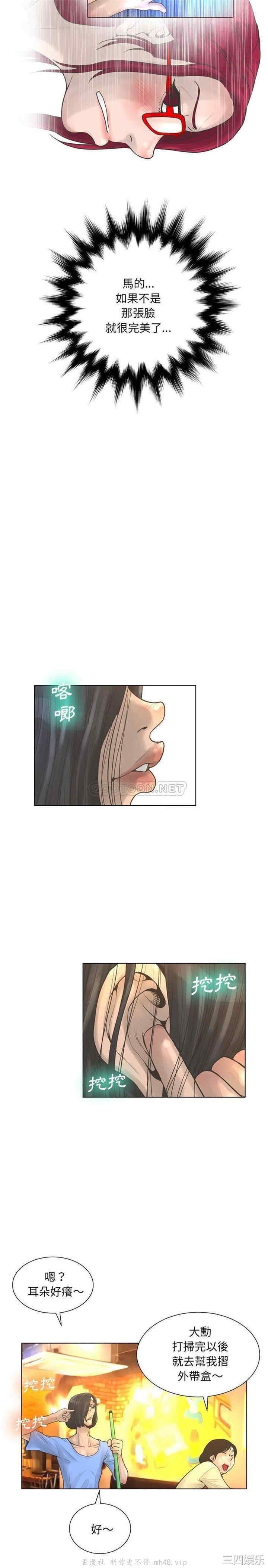 韩国漫画变脸逆袭/变身面膜韩漫_变脸逆袭/变身面膜-第20话在线免费阅读-韩国漫画-第12张图片