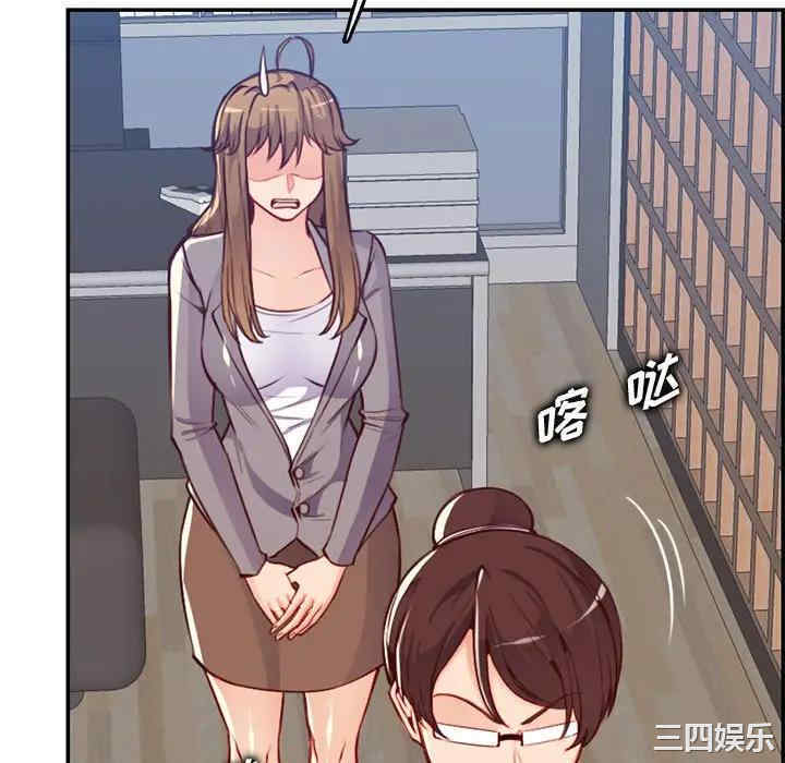 韩国漫画妈妈是女大学生韩漫_妈妈是女大学生-第41话在线免费阅读-韩国漫画-第46张图片
