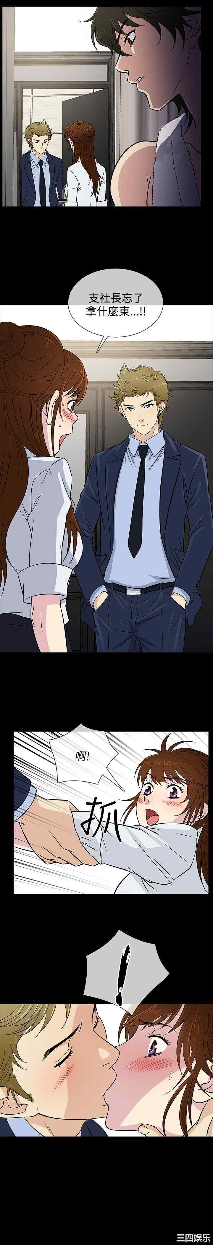 韩国漫画老婆回来了韩漫_老婆回来了-第23话在线免费阅读-韩国漫画-第11张图片