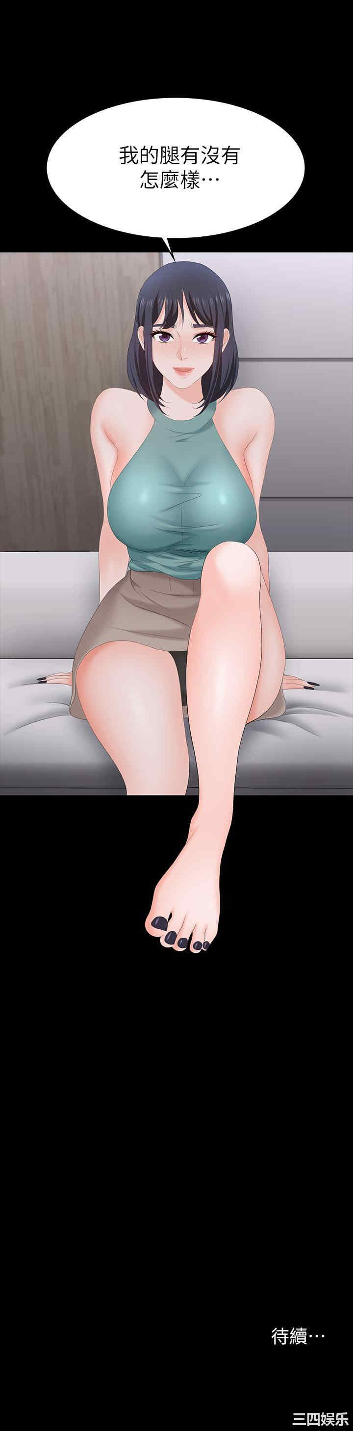 韩国漫画韩漫_交换游戏-第58话在线免费阅读-韩国漫画-第35张图片