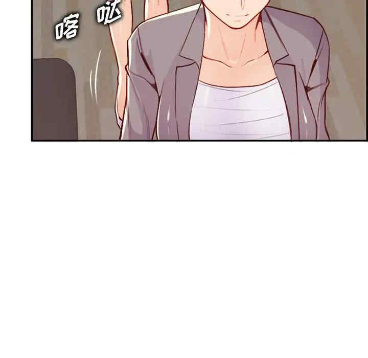韩国漫画妈妈是女大学生韩漫_妈妈是女大学生-第41话在线免费阅读-韩国漫画-第47张图片