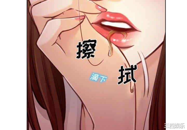 韩国漫画说你爱我/大声说爱我韩漫_说你爱我/大声说爱我-第3话在线免费阅读-韩国漫画-第4张图片
