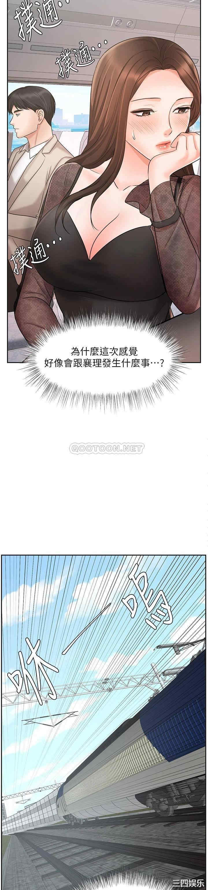 韩国漫画韩漫_业绩女王-第16话在线免费阅读-韩国漫画-第47张图片