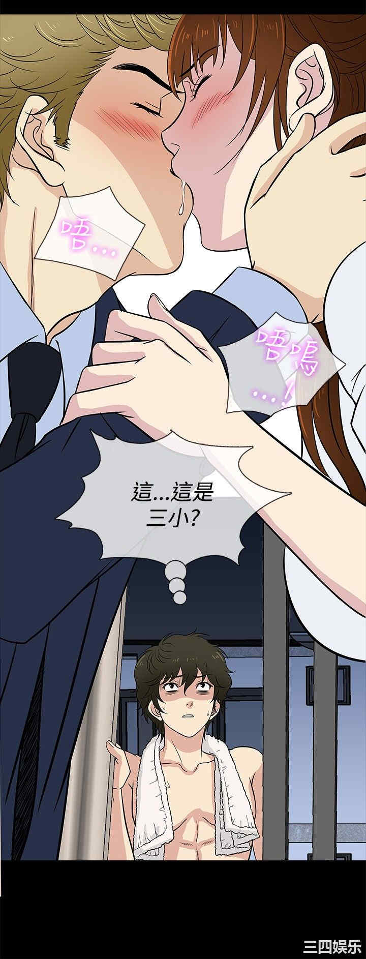 韩国漫画老婆回来了韩漫_老婆回来了-第23话在线免费阅读-韩国漫画-第12张图片