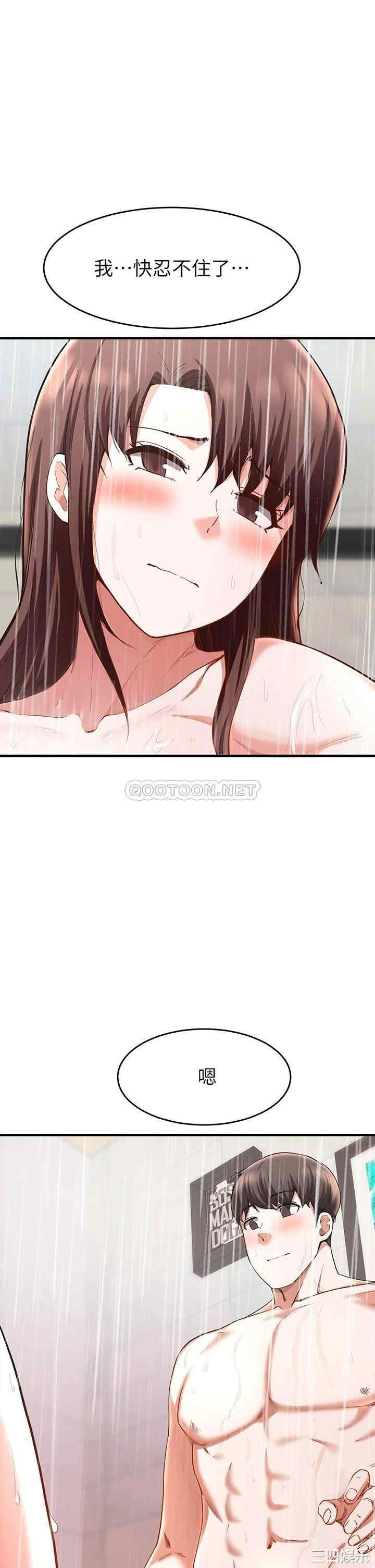 韩国漫画韩漫_废柴逃脱-第19话在线免费阅读-韩国漫画-第30张图片