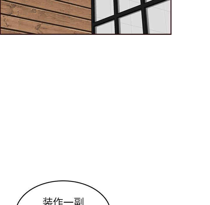 韩国漫画妈妈是女大学生韩漫_妈妈是女大学生-第54话在线免费阅读-韩国漫画-第7张图片