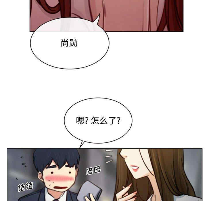 韩国漫画说你爱我/大声说爱我韩漫_说你爱我/大声说爱我-第3话在线免费阅读-韩国漫画-第5张图片