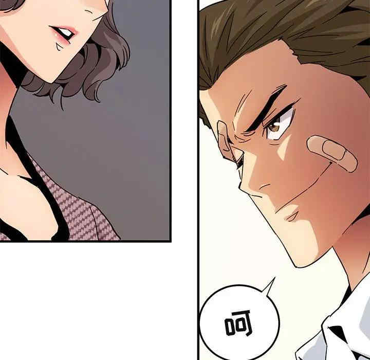 韩国漫画闯入我们家的H先生韩漫_闯入我们家的H先生-第54话在线免费阅读-韩国漫画-第14张图片