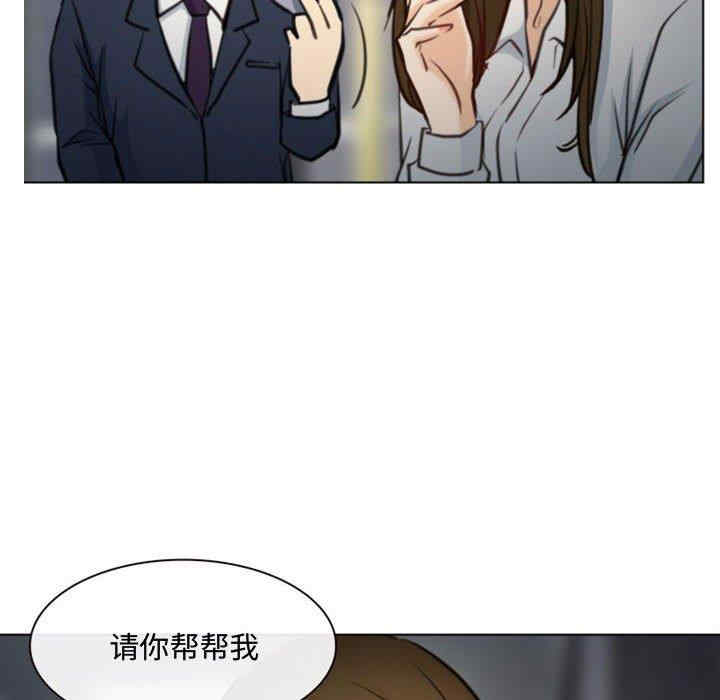 韩国漫画说你爱我/大声说爱我韩漫_说你爱我/大声说爱我-第3话在线免费阅读-韩国漫画-第6张图片
