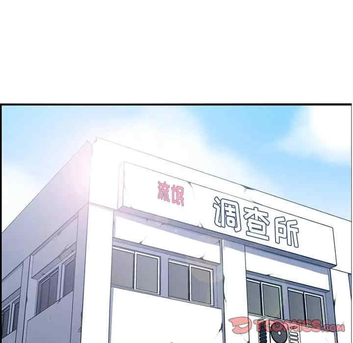 韩国漫画妈妈是女大学生韩漫_妈妈是女大学生-第41话在线免费阅读-韩国漫画-第51张图片