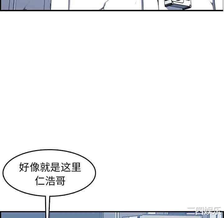 韩国漫画妈妈是女大学生韩漫_妈妈是女大学生-第41话在线免费阅读-韩国漫画-第52张图片