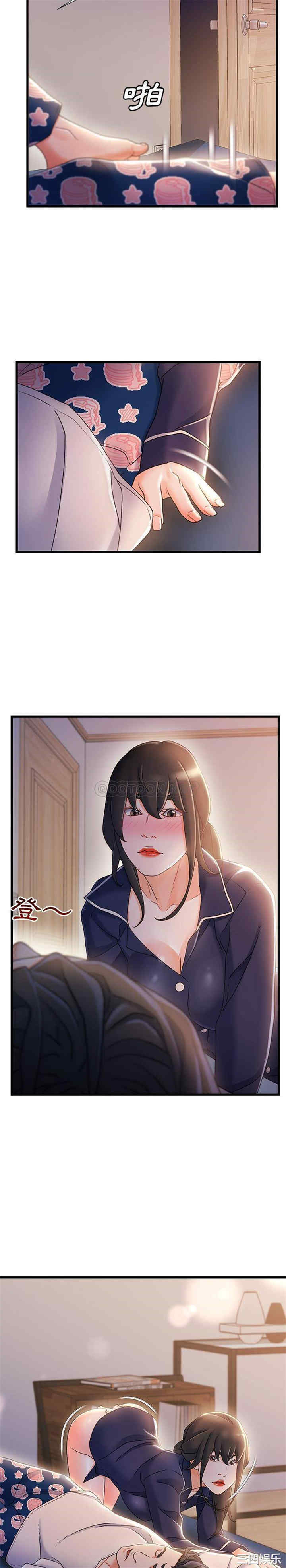 韩国漫画故乡的那些女人韩漫_故乡的那些女人-第31话在线免费阅读-韩国漫画-第2张图片