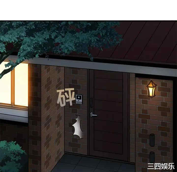 韩国漫画闯入我们家的H先生韩漫_闯入我们家的H先生-第54话在线免费阅读-韩国漫画-第16张图片