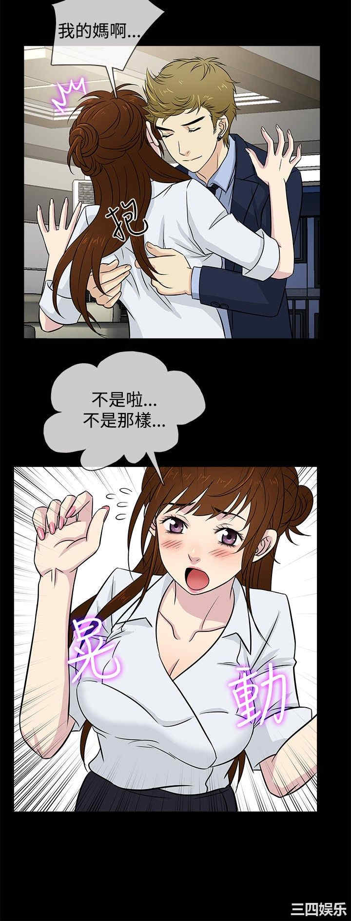 韩国漫画老婆回来了韩漫_老婆回来了-第23话在线免费阅读-韩国漫画-第18张图片