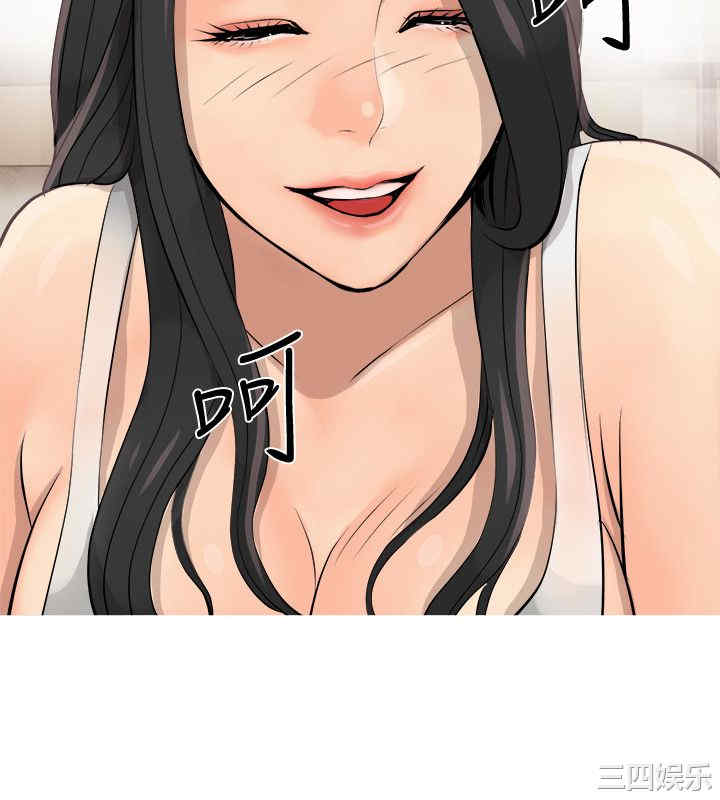 韩国漫画阿姨的秘密韩漫_阿姨的秘密-第2话在线免费阅读-韩国漫画-第2张图片