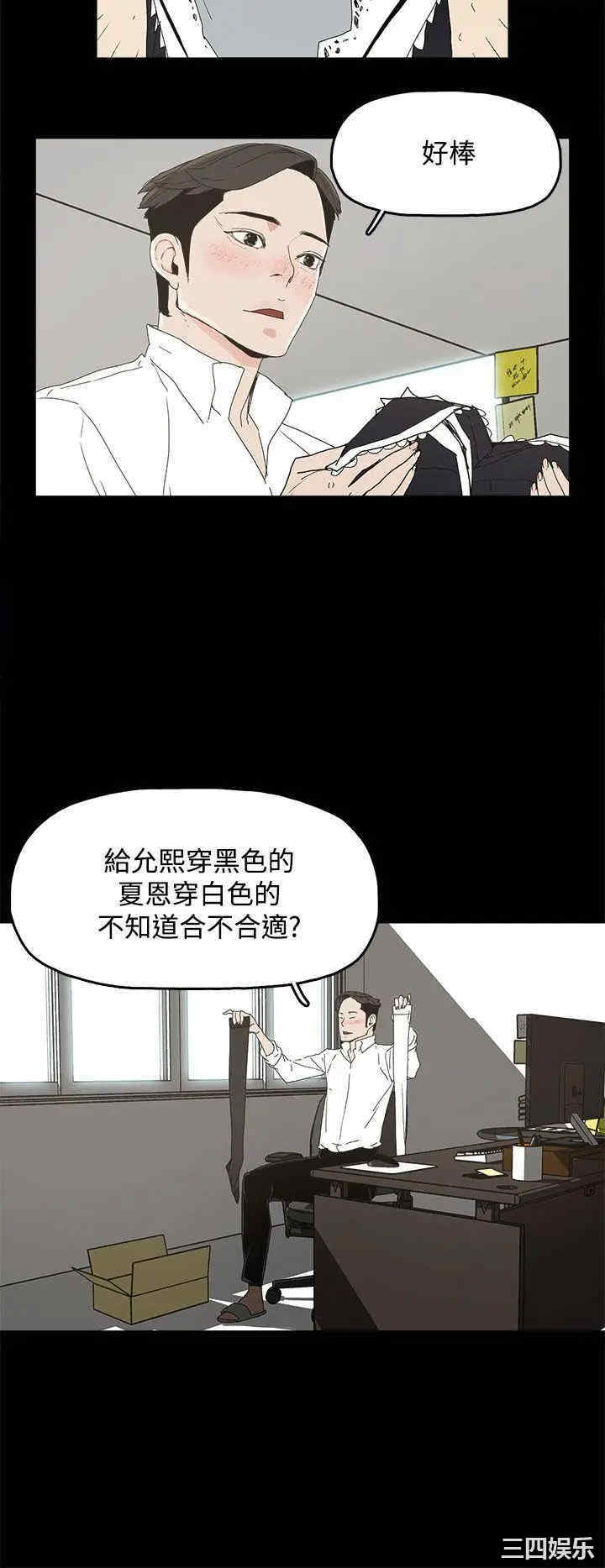 韩国漫画代理孕母韩漫_代理孕母-第13话在线免费阅读-韩国漫画-第17张图片