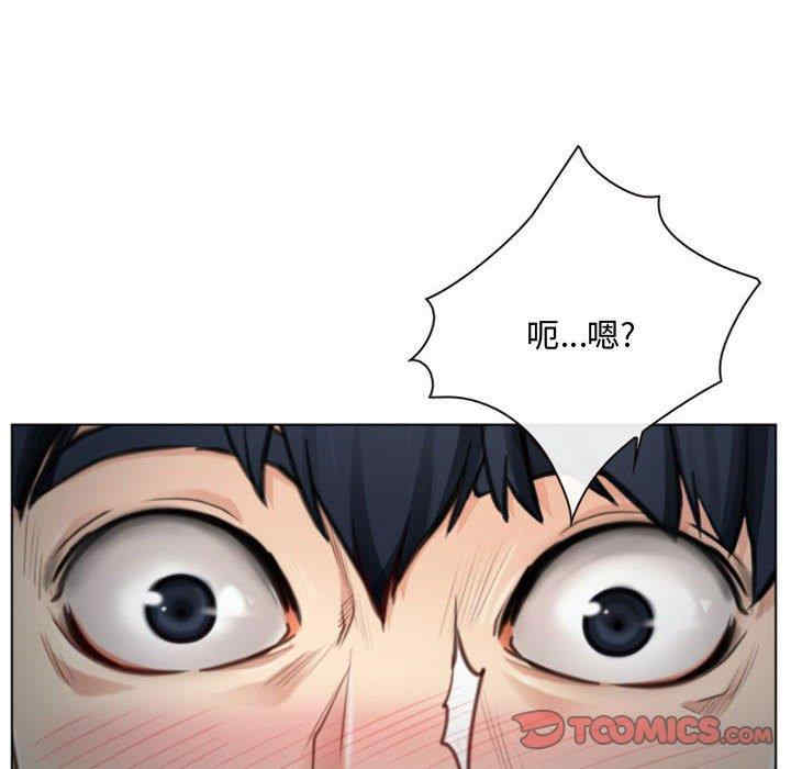 韩国漫画说你爱我/大声说爱我韩漫_说你爱我/大声说爱我-第3话在线免费阅读-韩国漫画-第8张图片
