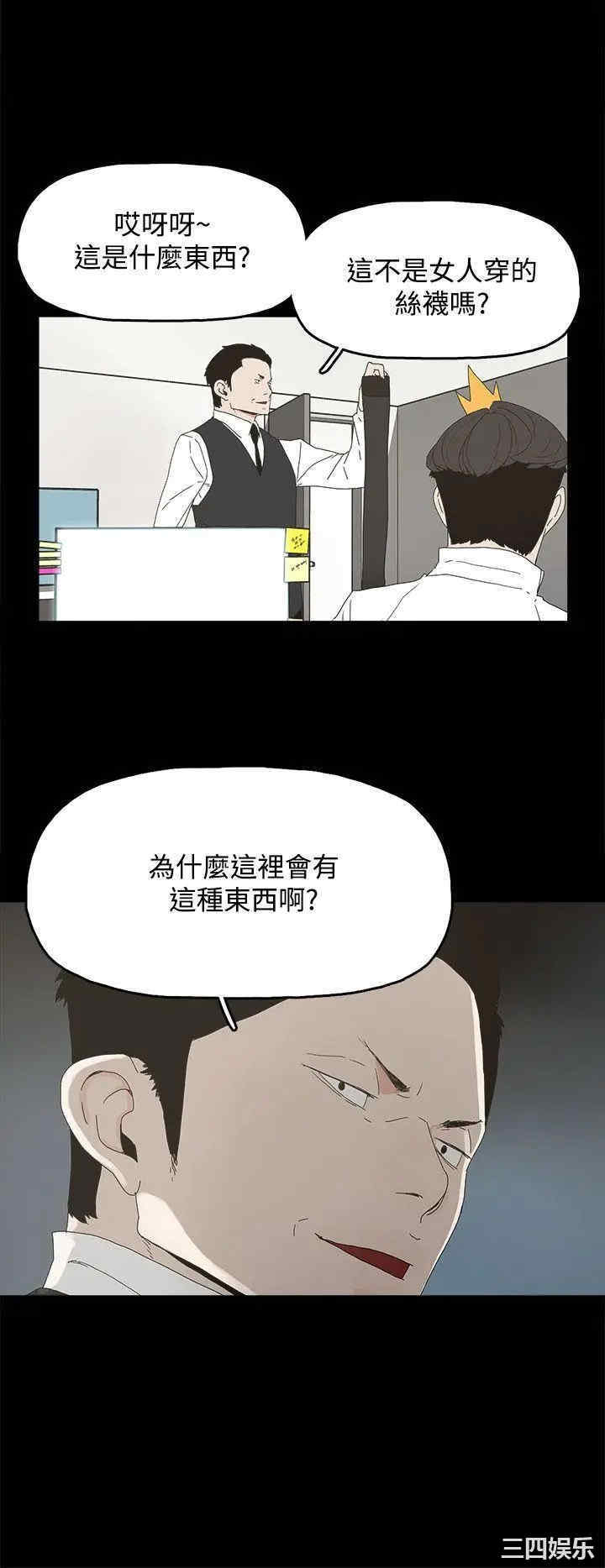 韩国漫画代理孕母韩漫_代理孕母-第13话在线免费阅读-韩国漫画-第19张图片