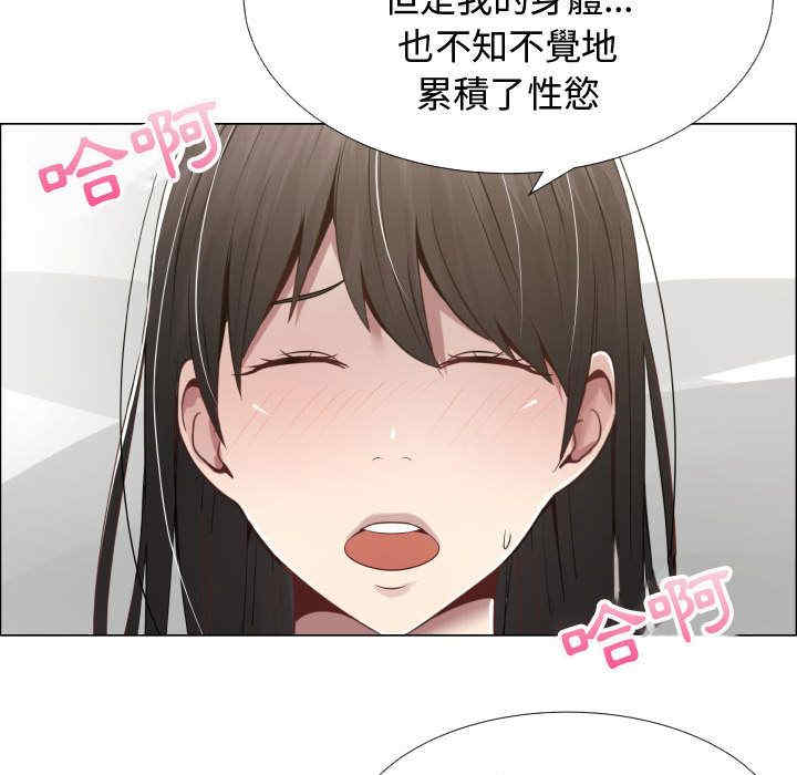 韩国漫画代理爱情韩漫_代理爱情-第12话在线免费阅读-韩国漫画-第49张图片