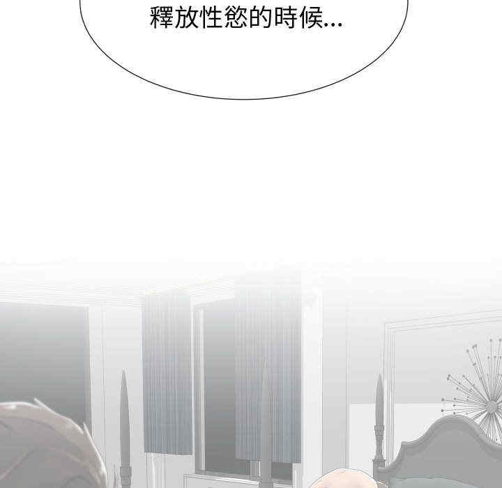 韩国漫画代理爱情韩漫_代理爱情-第12话在线免费阅读-韩国漫画-第51张图片