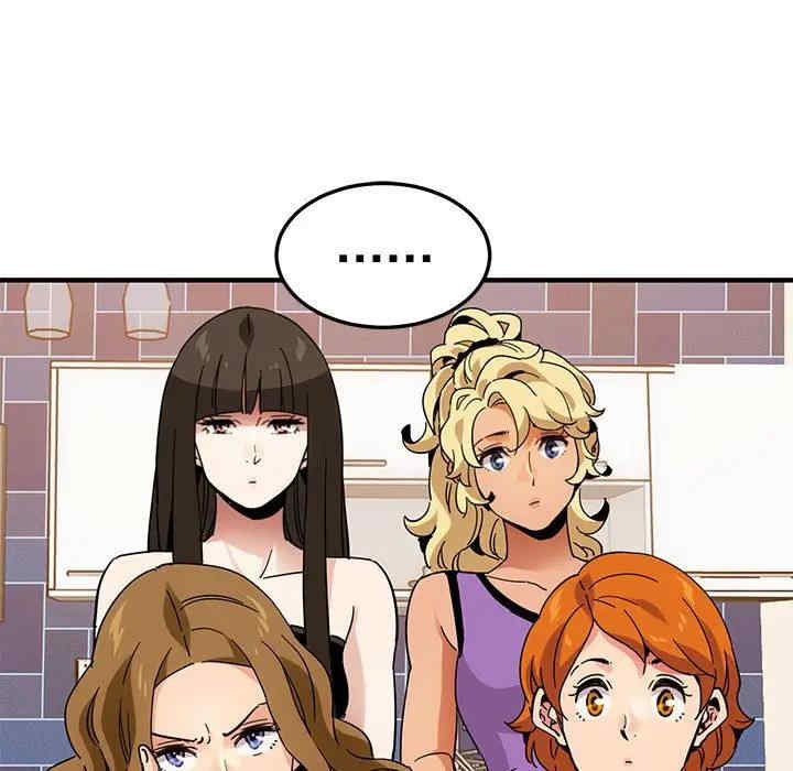 韩国漫画闯入我们家的H先生韩漫_闯入我们家的H先生-第54话在线免费阅读-韩国漫画-第20张图片