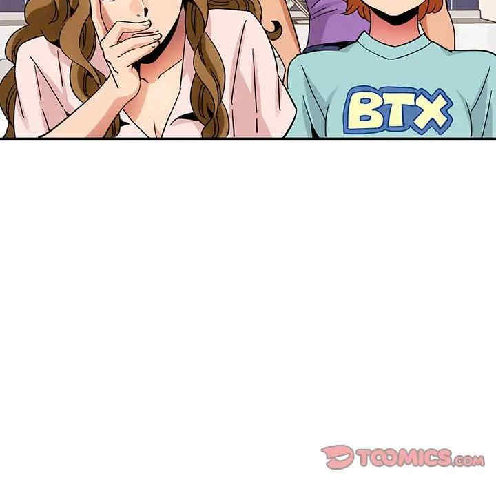 韩国漫画闯入我们家的H先生韩漫_闯入我们家的H先生-第54话在线免费阅读-韩国漫画-第21张图片