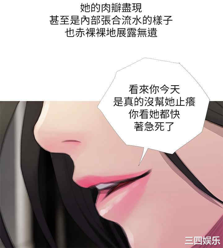 韩国漫画阿姨的秘密韩漫_阿姨的秘密-第64话在线免费阅读-韩国漫画-第18张图片