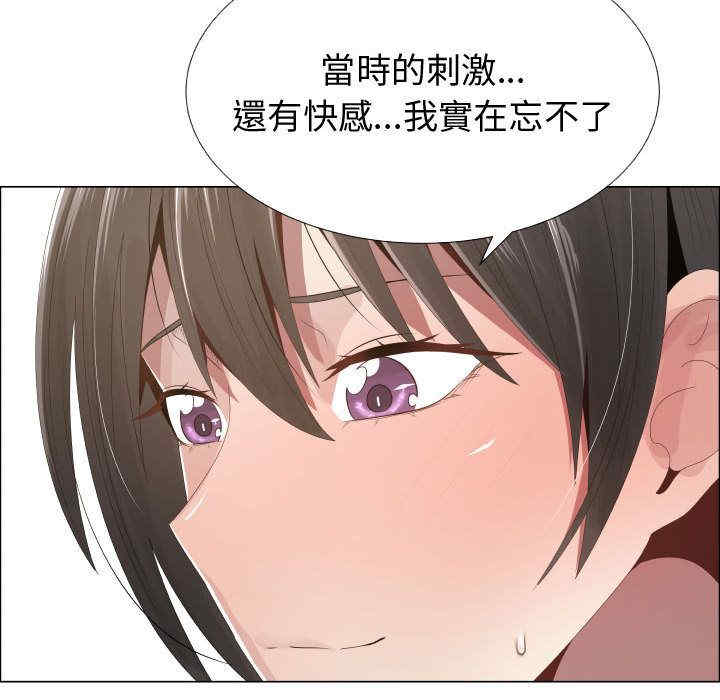 韩国漫画代理爱情韩漫_代理爱情-第12话在线免费阅读-韩国漫画-第53张图片