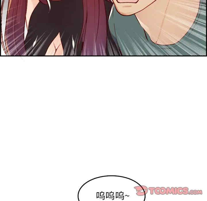 韩国漫画妈妈是女大学生韩漫_妈妈是女大学生-第41话在线免费阅读-韩国漫画-第57张图片