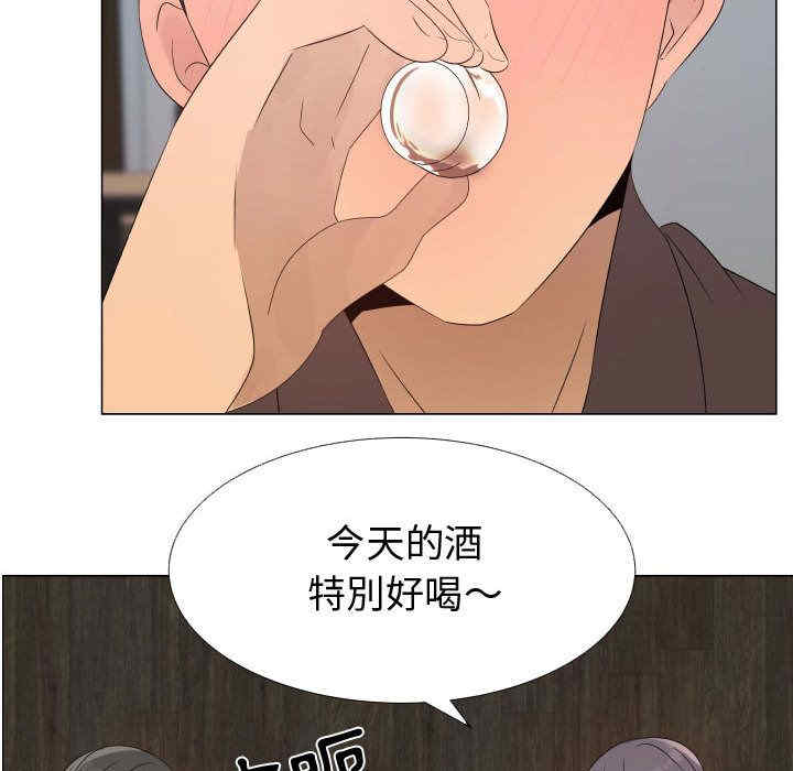 韩国漫画代理爱情韩漫_代理爱情-第21话在线免费阅读-韩国漫画-第6张图片