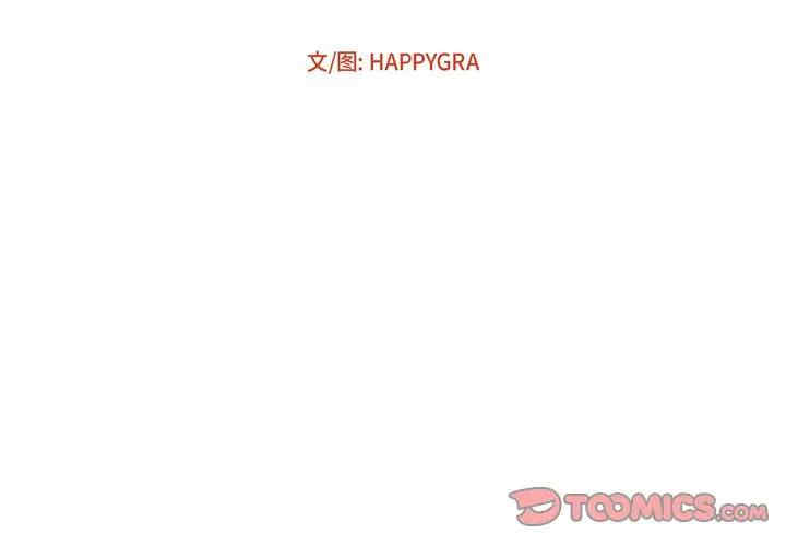 韩国漫画深渊韩漫_深渊-第22话在线免费阅读-韩国漫画-第2张图片