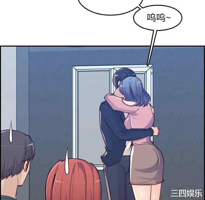 韩国漫画妈妈是女大学生韩漫_妈妈是女大学生-第41话在线免费阅读-韩国漫画-第58张图片
