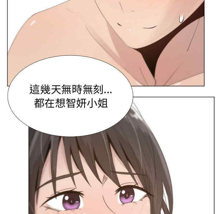 韩国漫画代理爱情韩漫_代理爱情-第12话在线免费阅读-韩国漫画-第56张图片